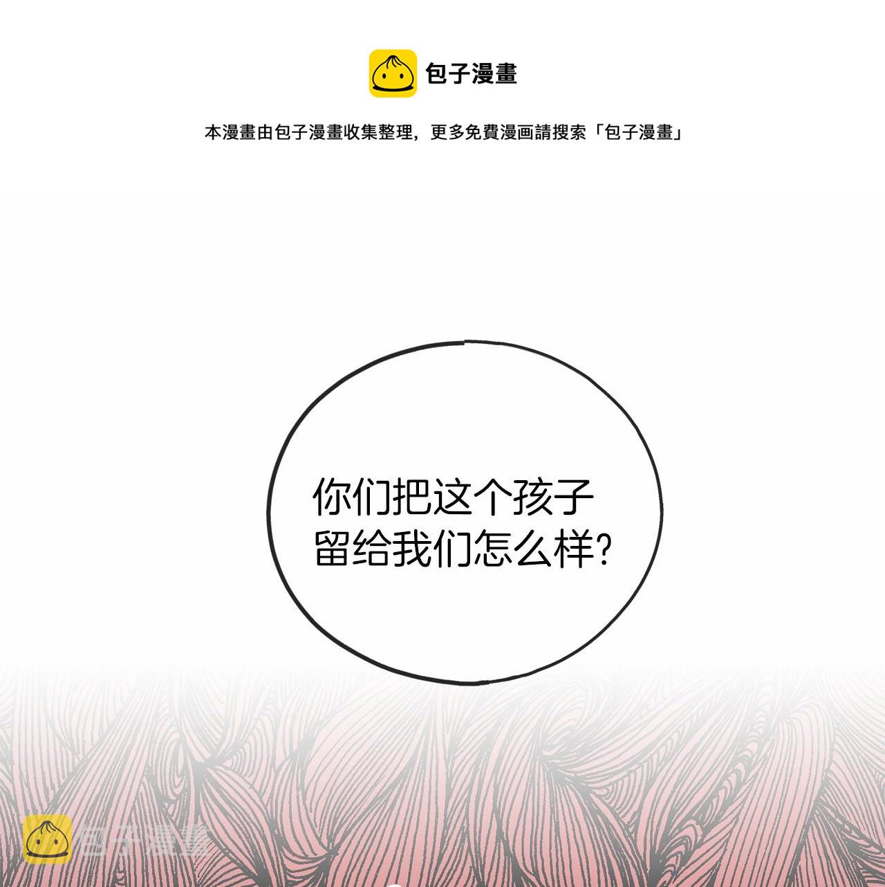 第11话 你要听话0