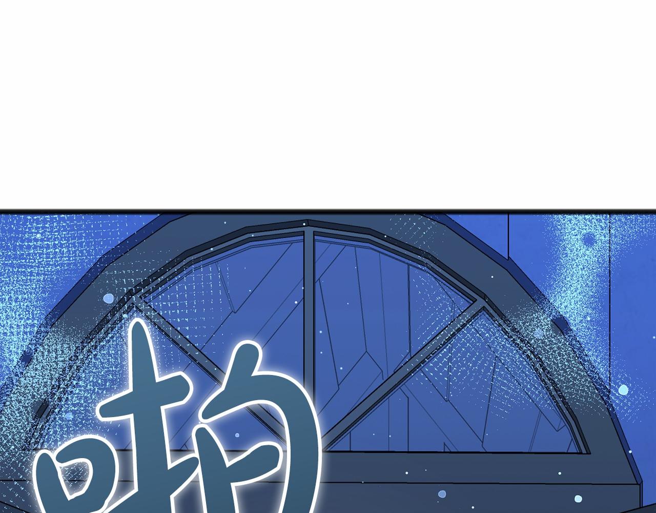 第65话 魔女的女儿143