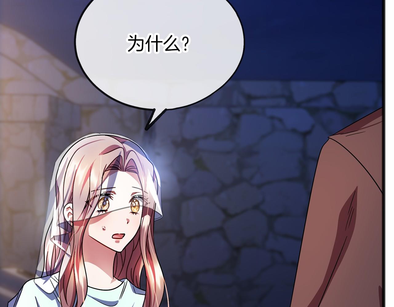 第60话 他还记得我？16