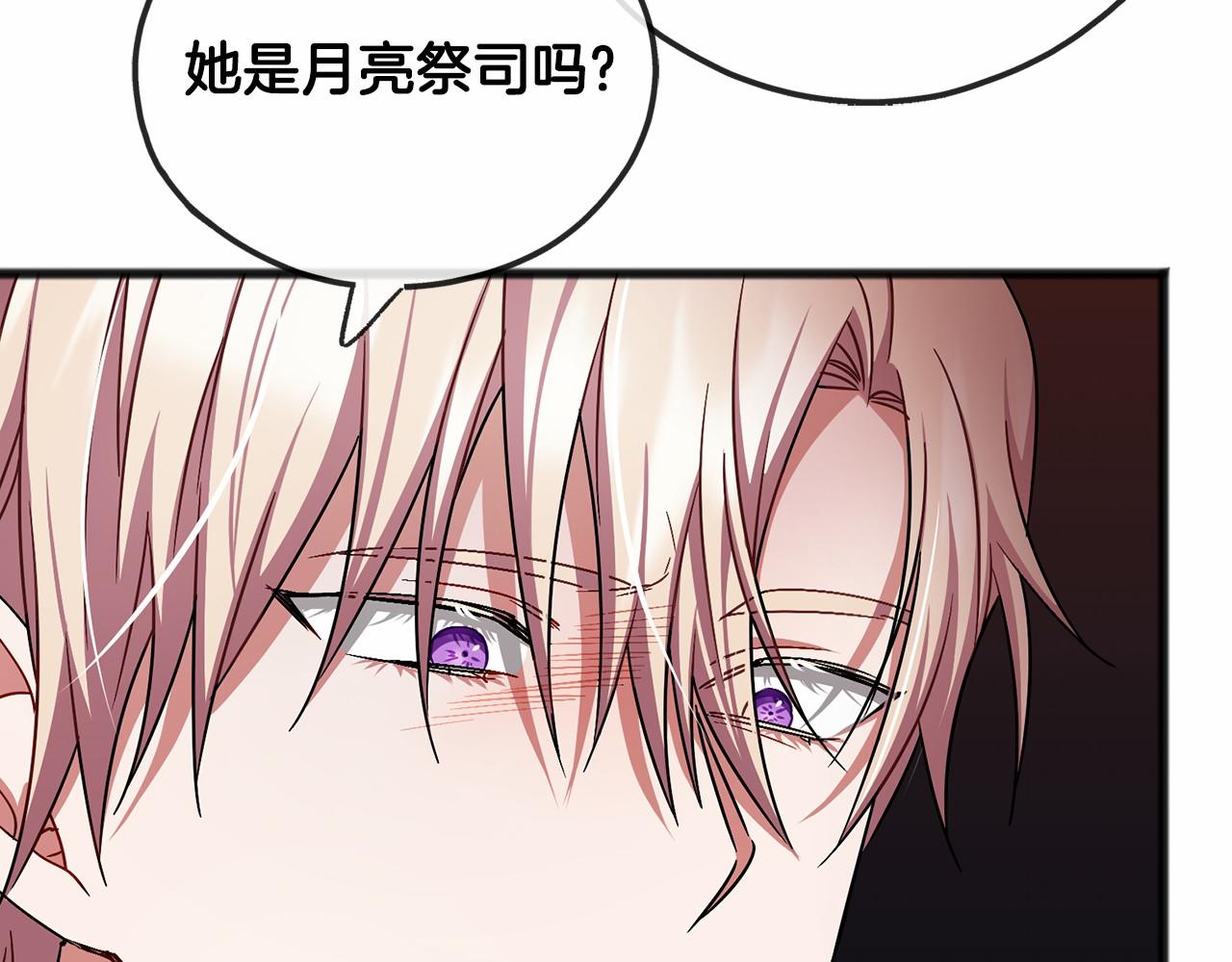 第57话 她很重要118