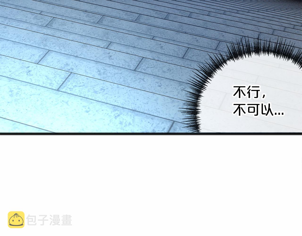第22话 我放你走92
