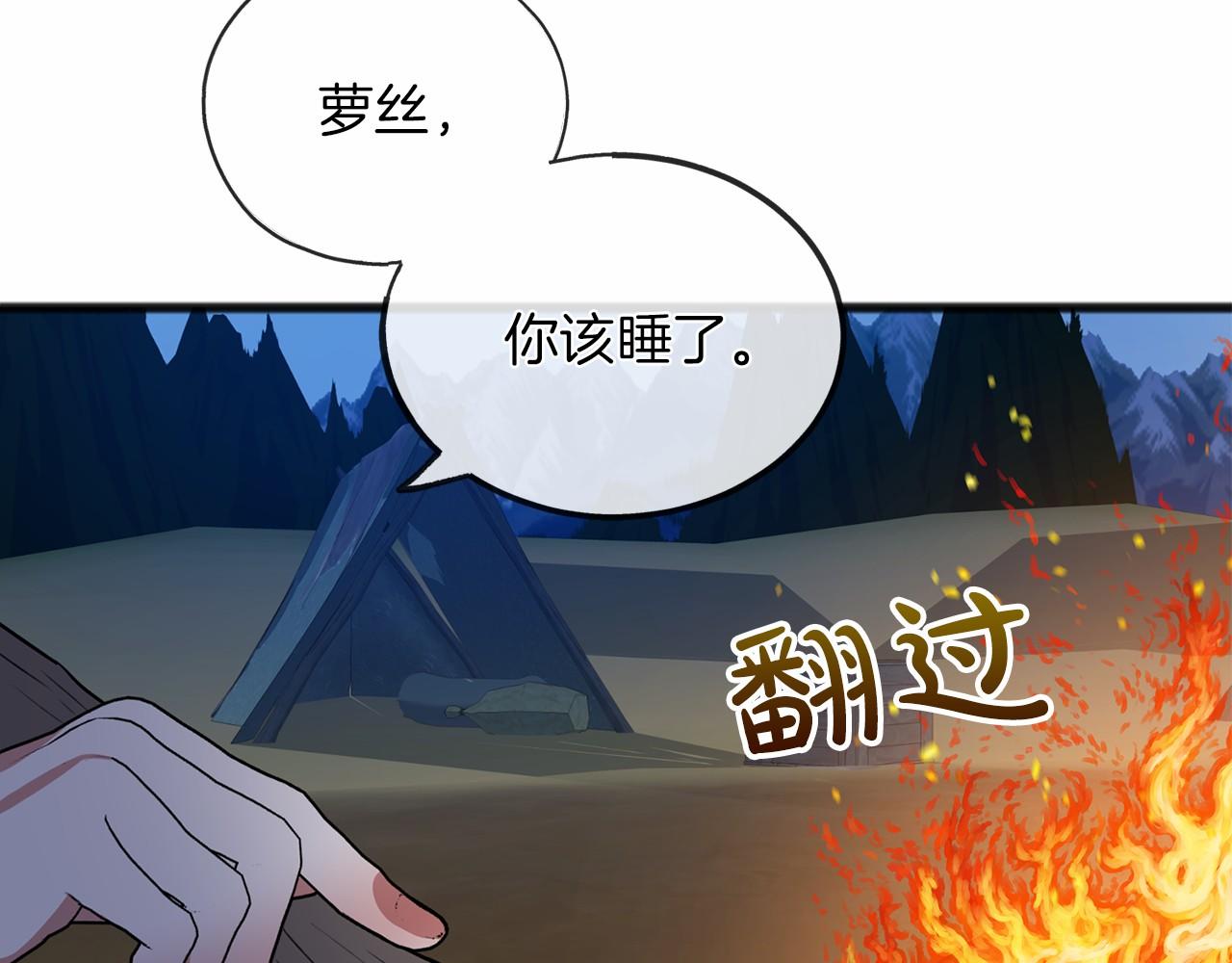 第12话 梦境58