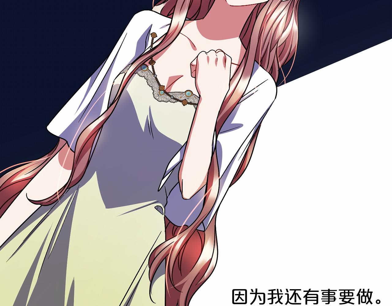 第54话 假扮公主70