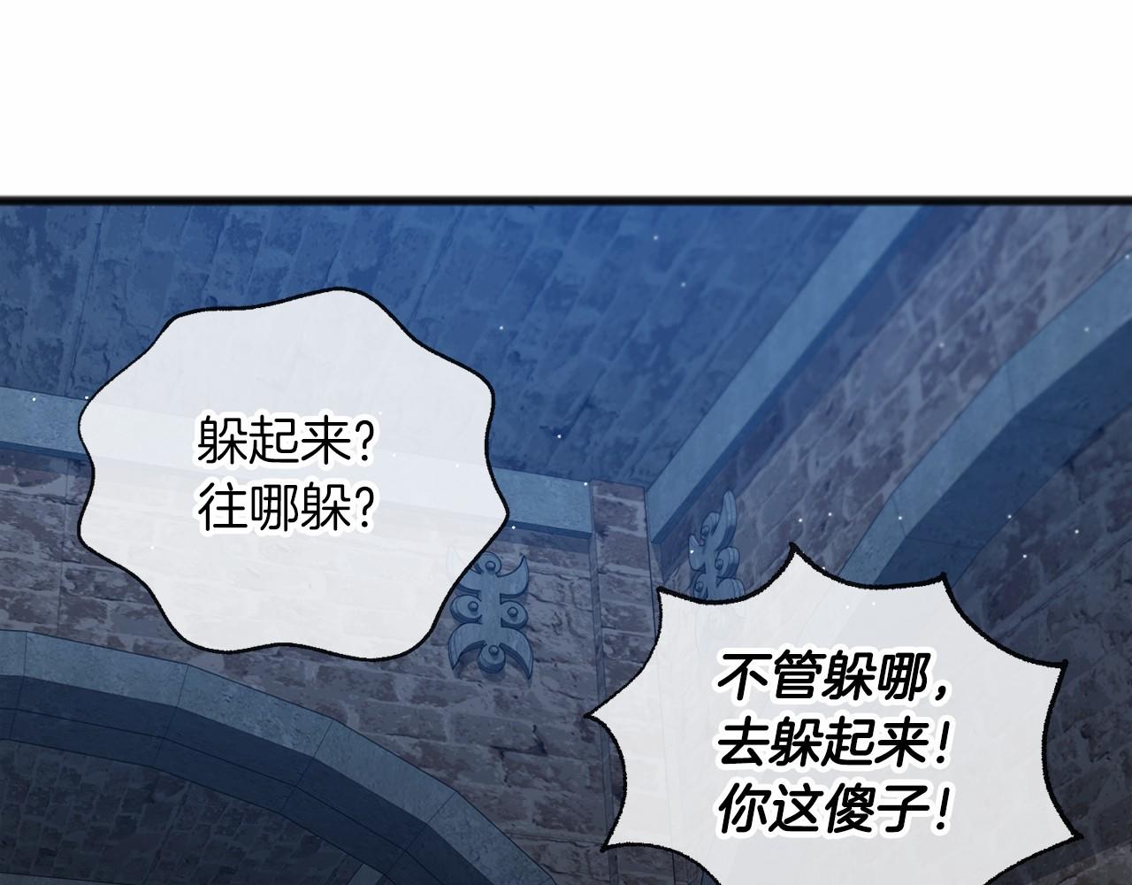 第29话 穿越时空118