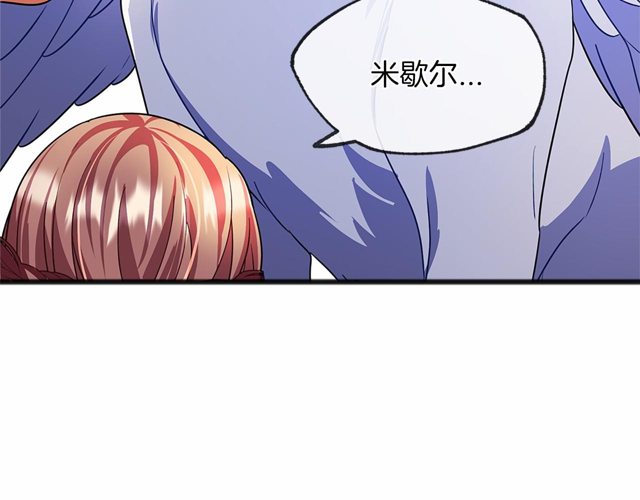 第26话 月之子38