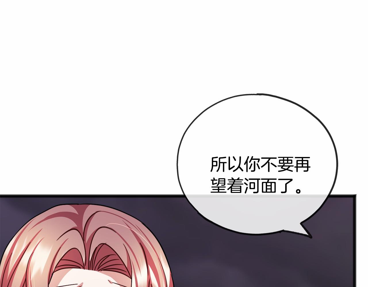 第52话 推入忘川44