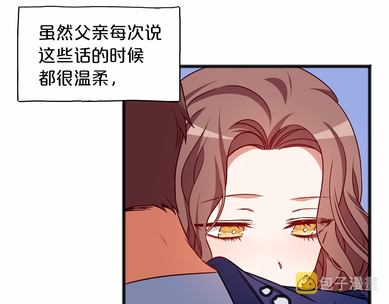 第1话 怪物袭击172