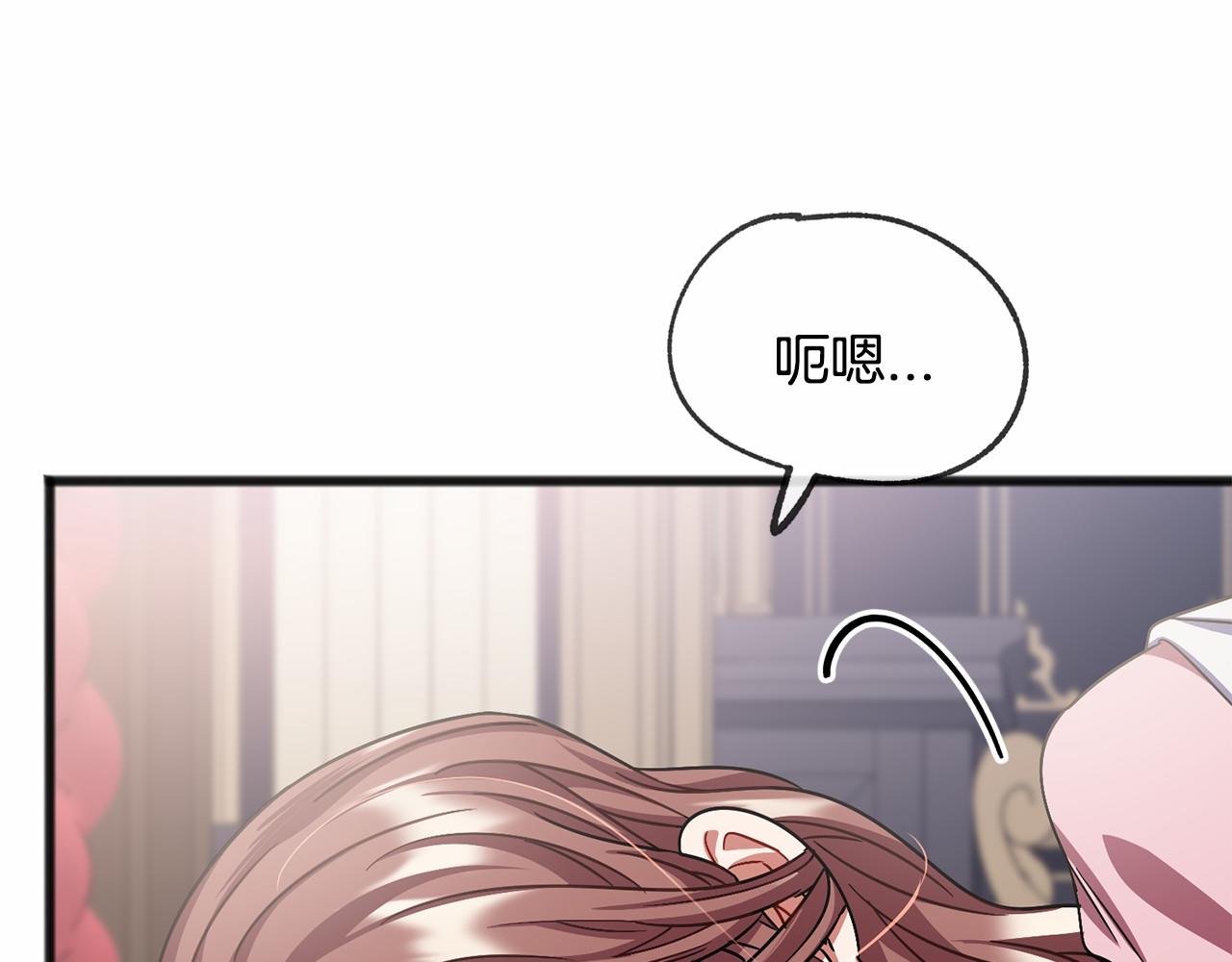 第46话 请求3