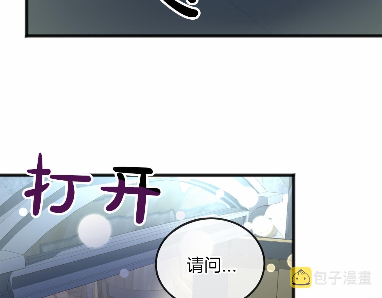 第5话 跟我走吧47