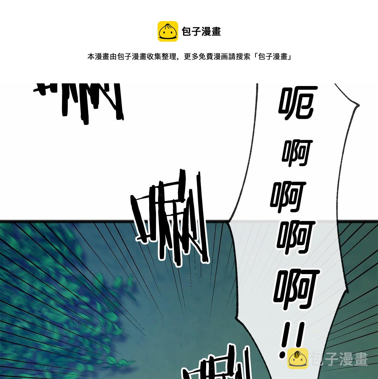 第19话 雕像8