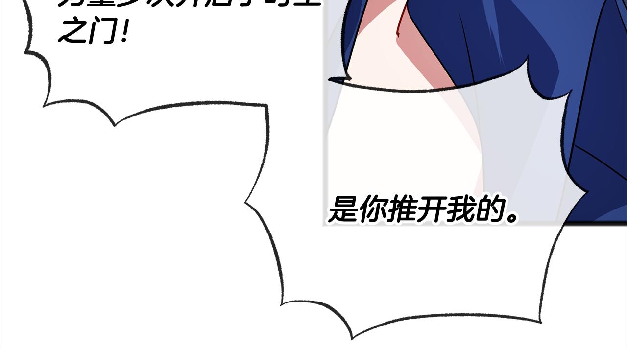 第67话  争执125