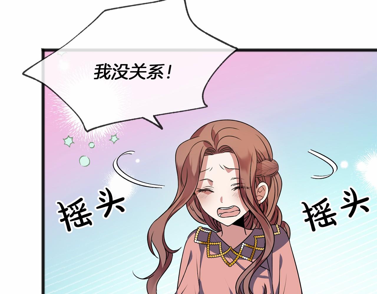 第11话 你要听话15