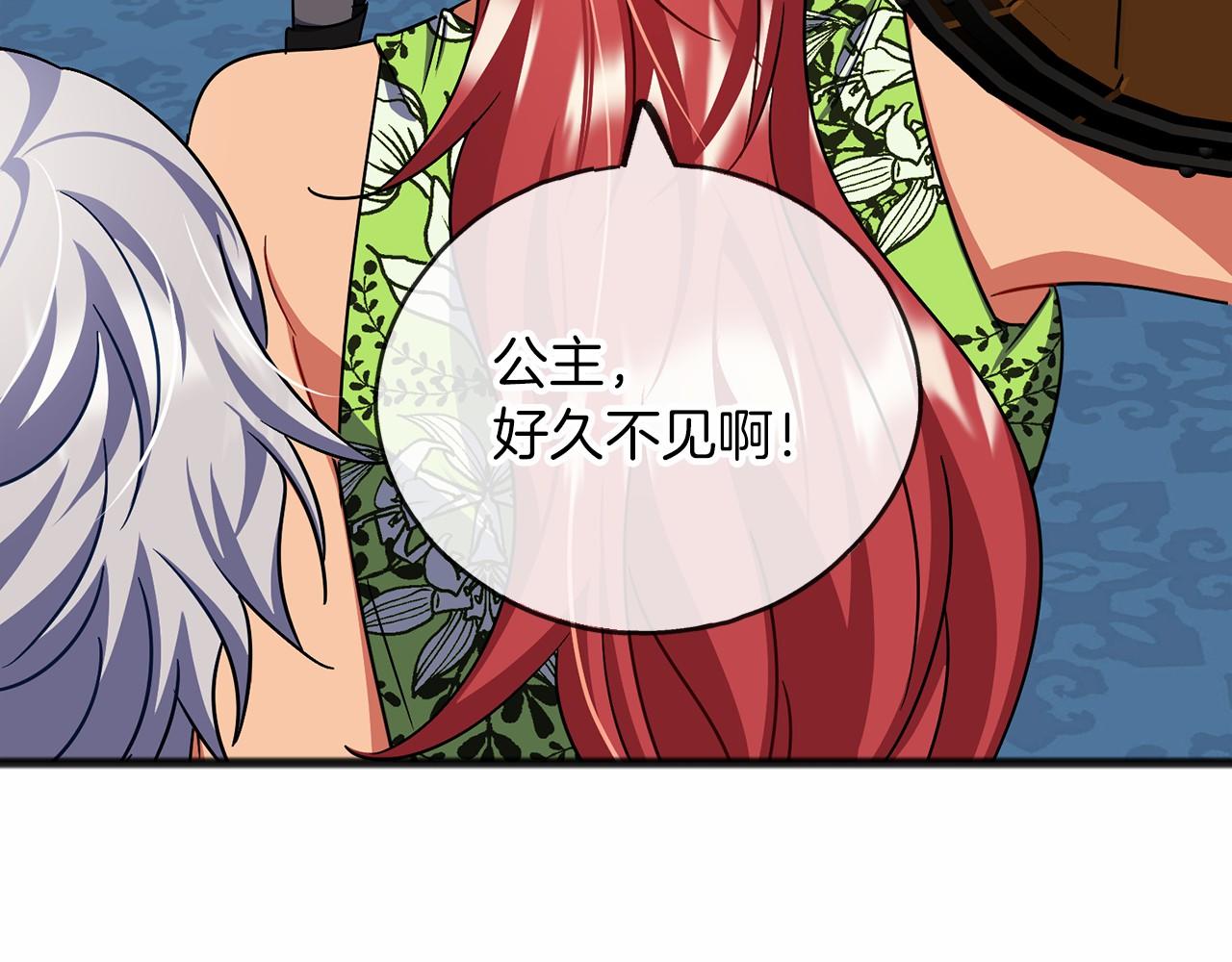 第57话 她很重要124