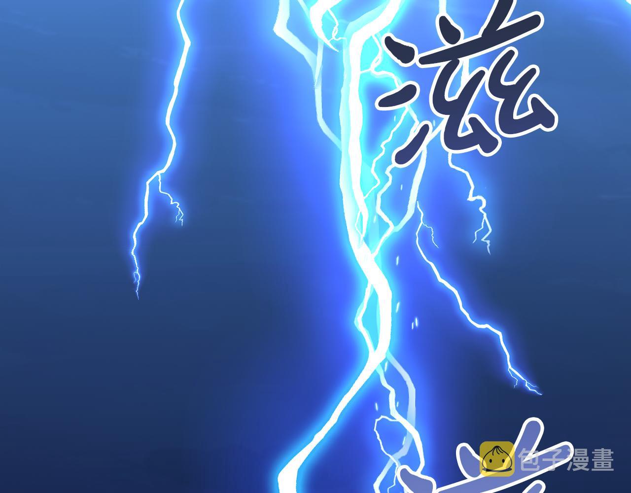 第66话  真正的女儿166