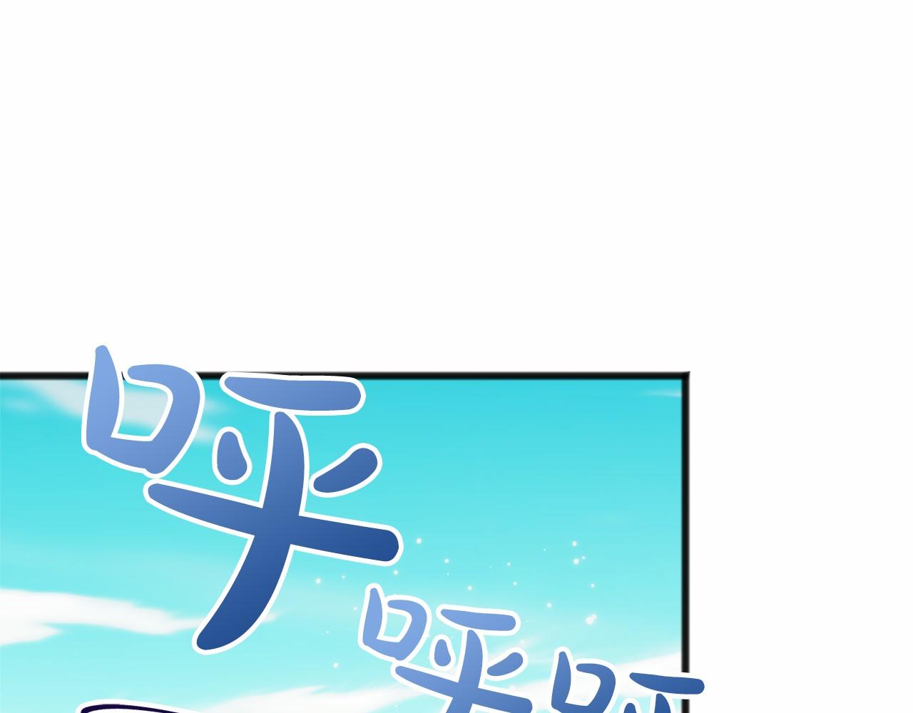 第27话 不幸之人95