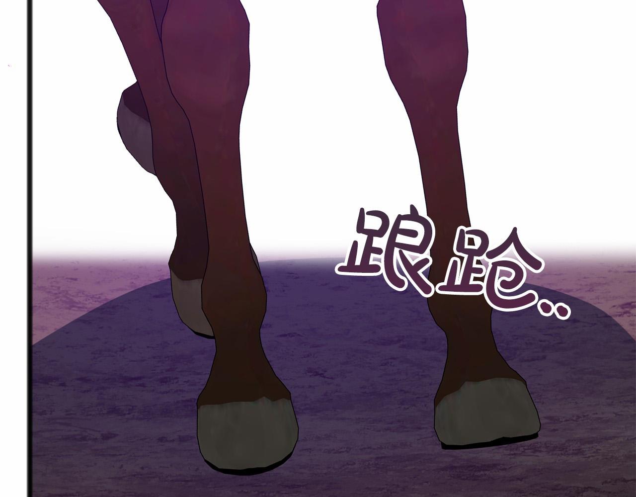 第13话 月之女神143