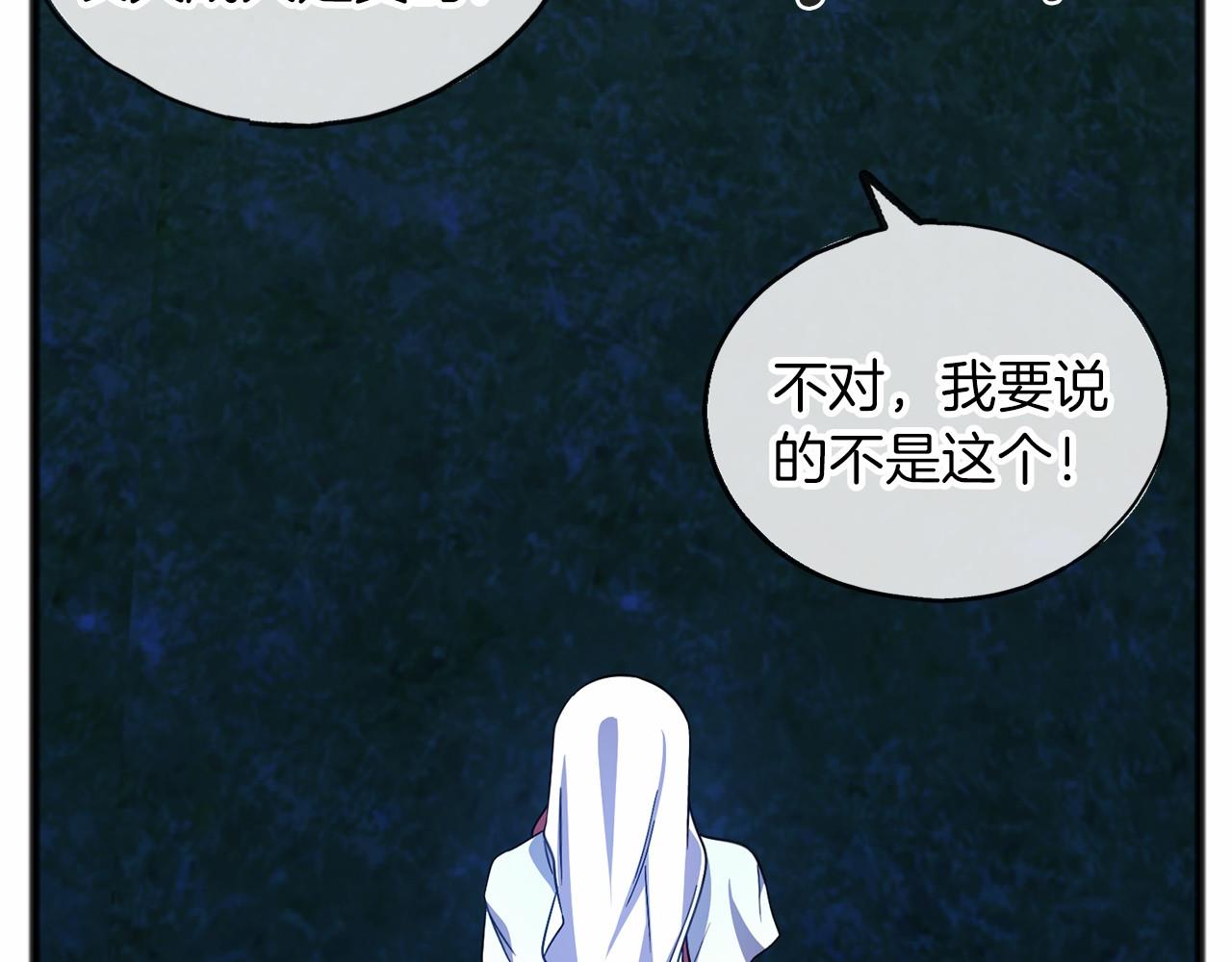 第59话 他的残忍18