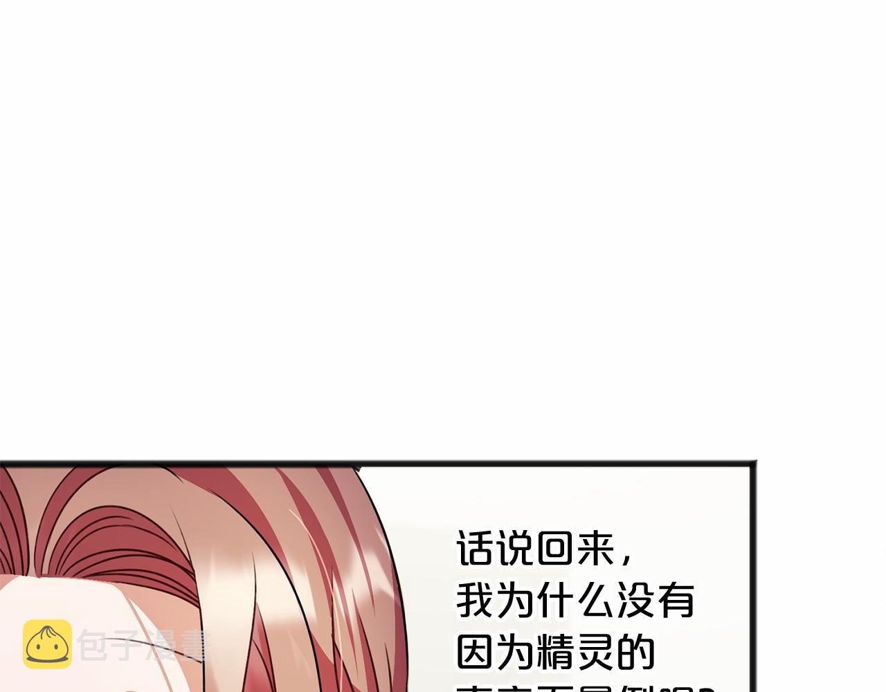 第17话 诅咒97