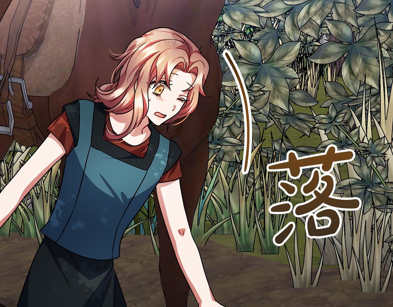第35话 逃走110