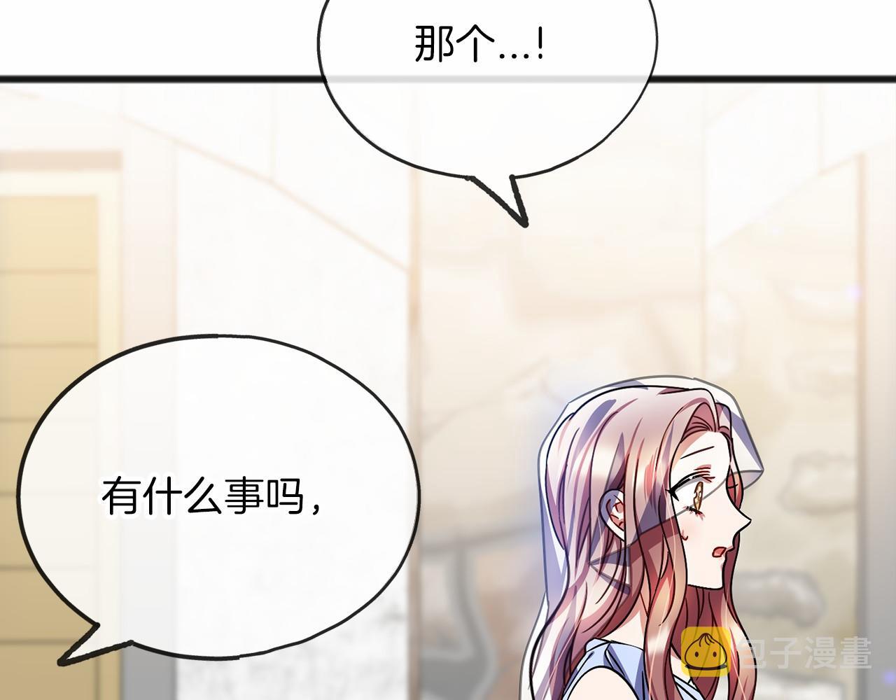 第60话 他还记得我？110