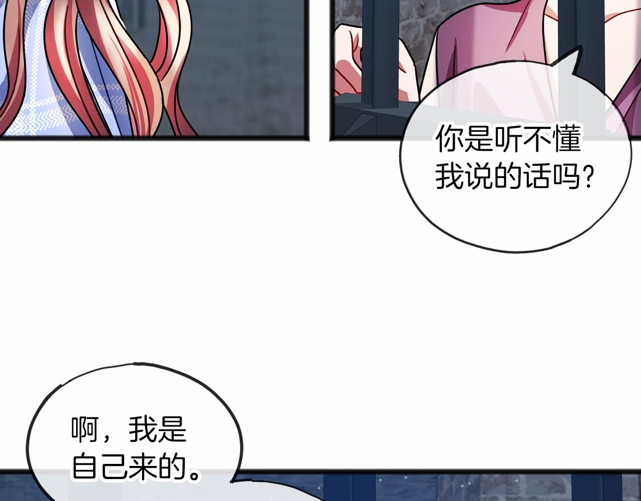 第29话 穿越时空105