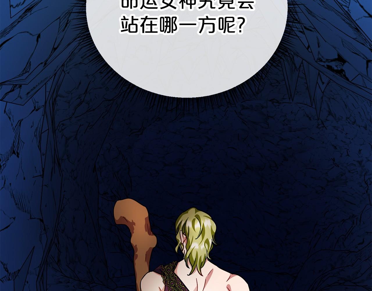 第61话 等你结束一切156
