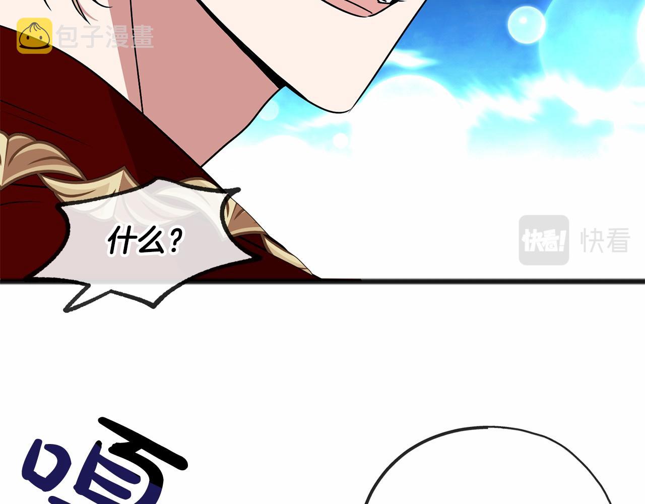 第5话 跟我走吧117