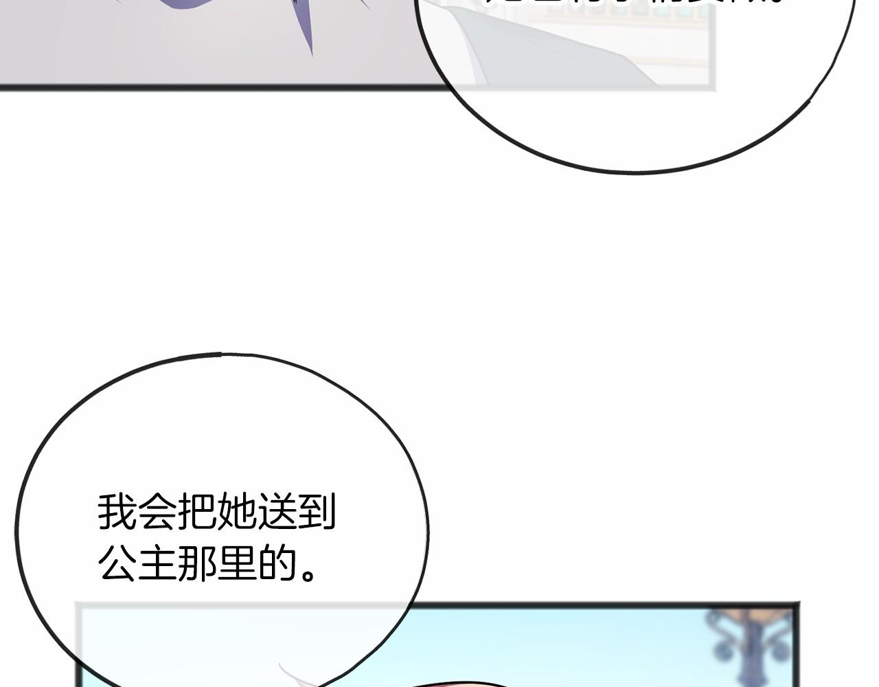 第62话 独处97