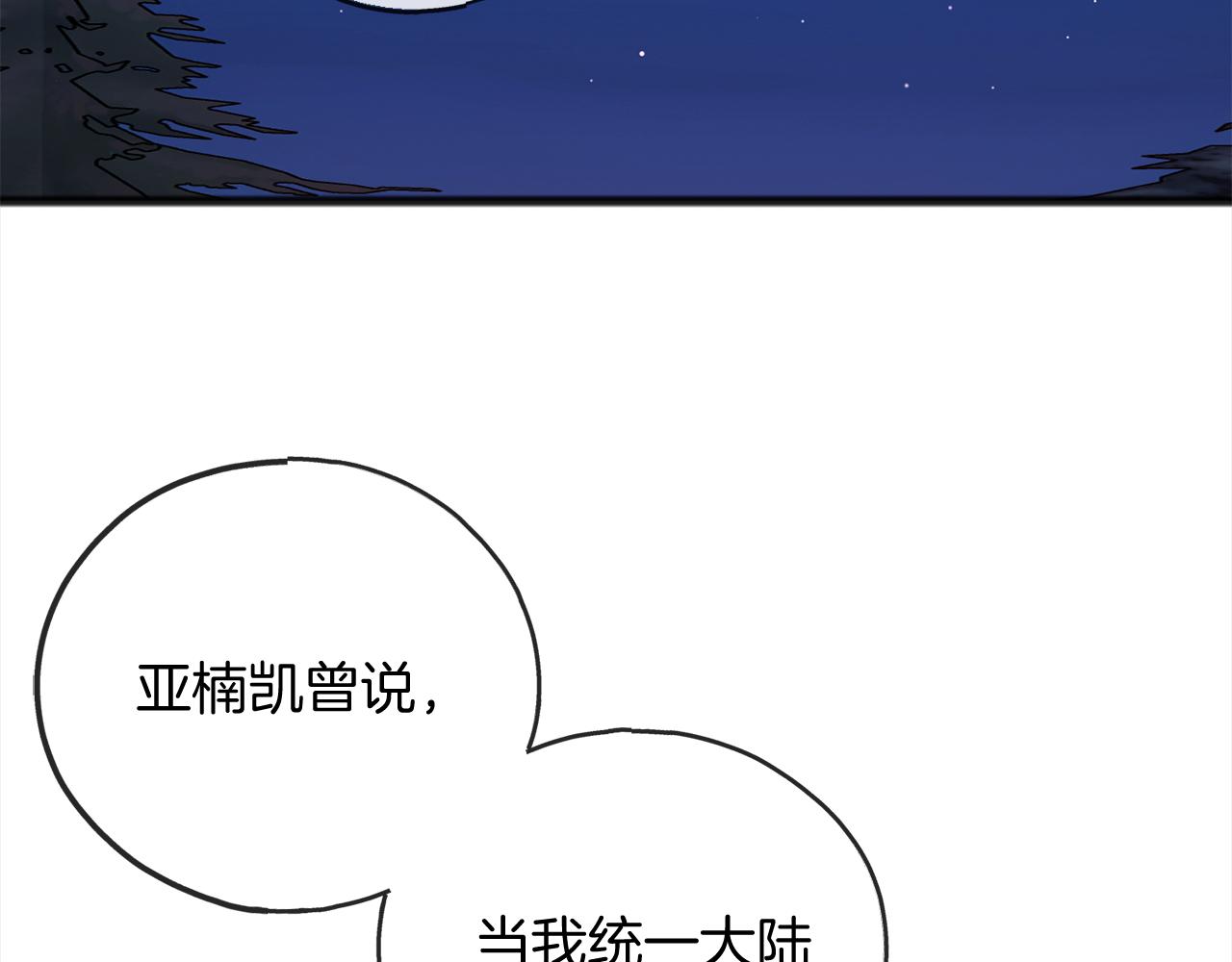 第67话  争执114