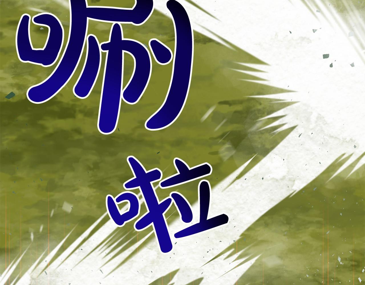 第3话 神秘男子107