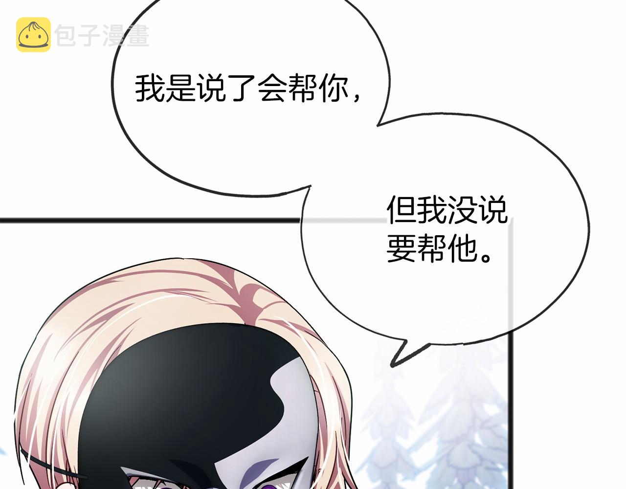 第36话 点石成金112