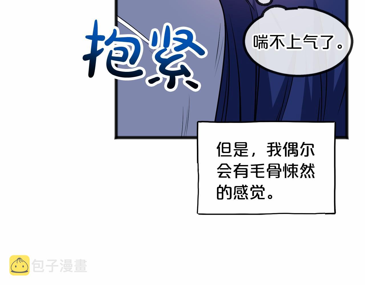第1话 怪物袭击173