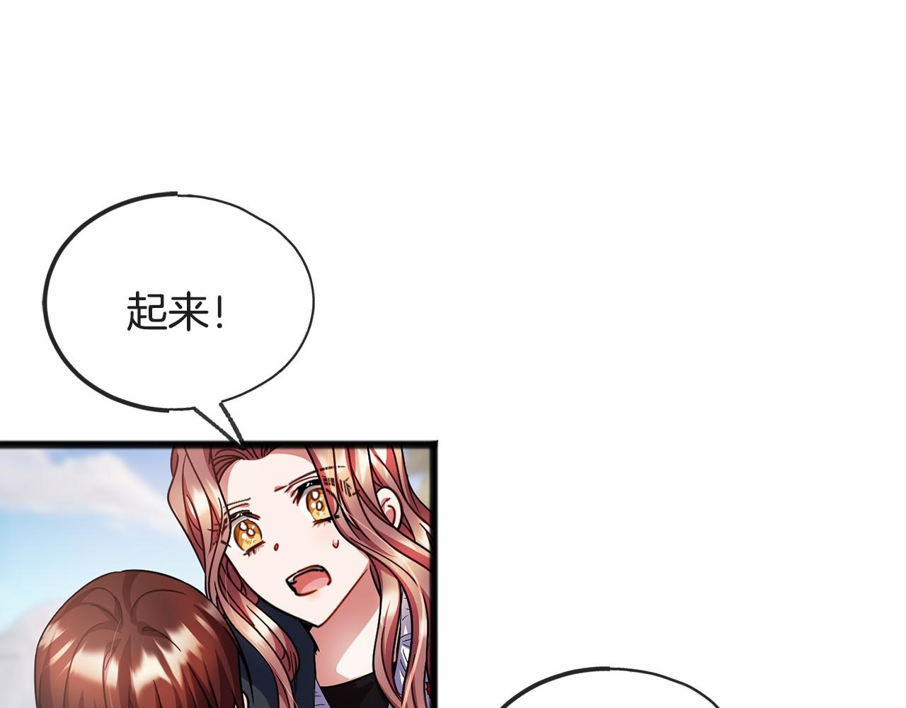 第47话 留下来40