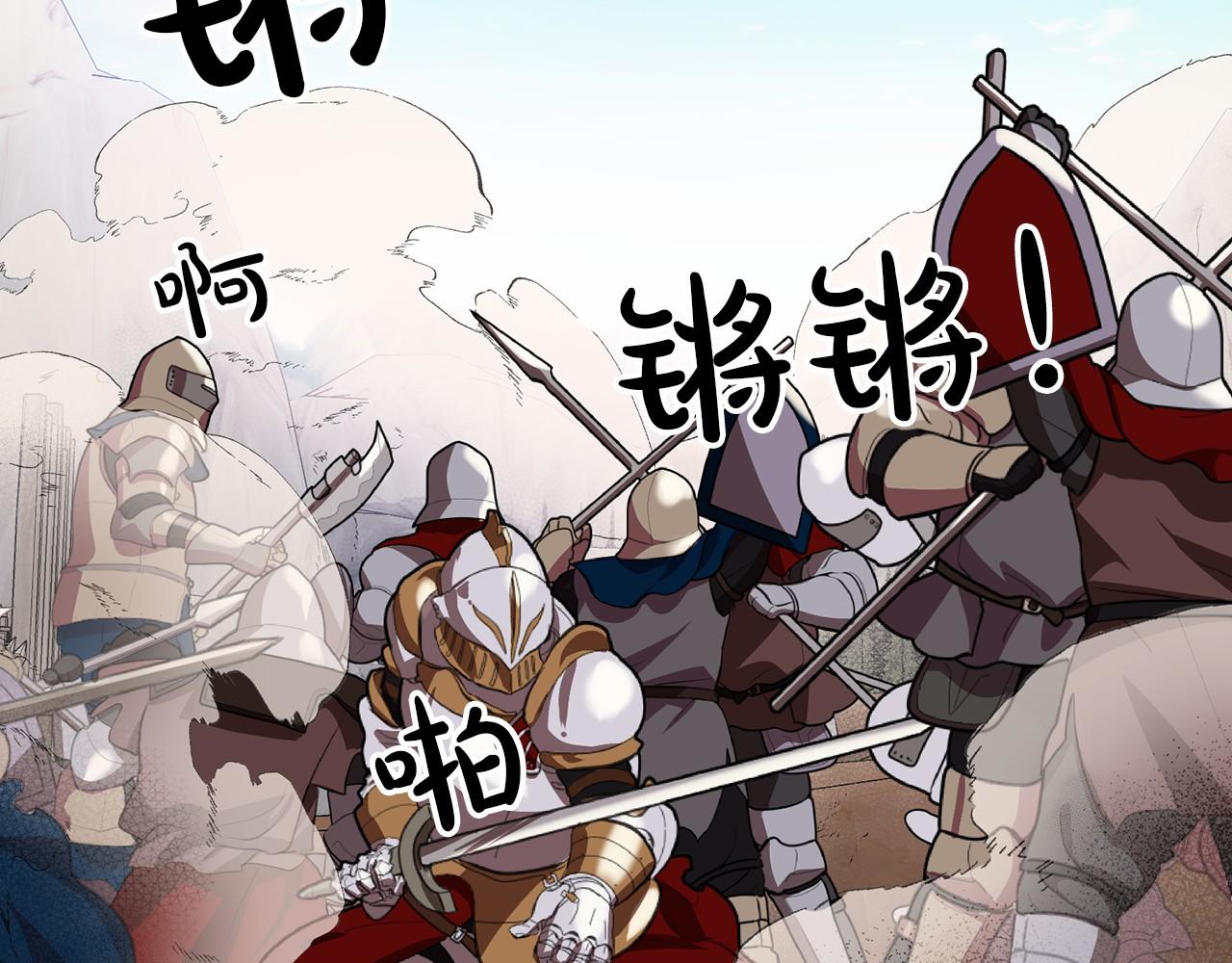 第46话 请求84