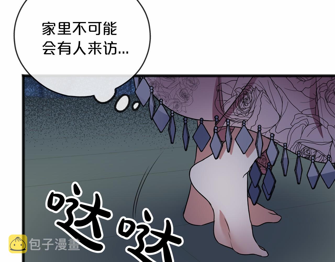 第5话 跟我走吧46