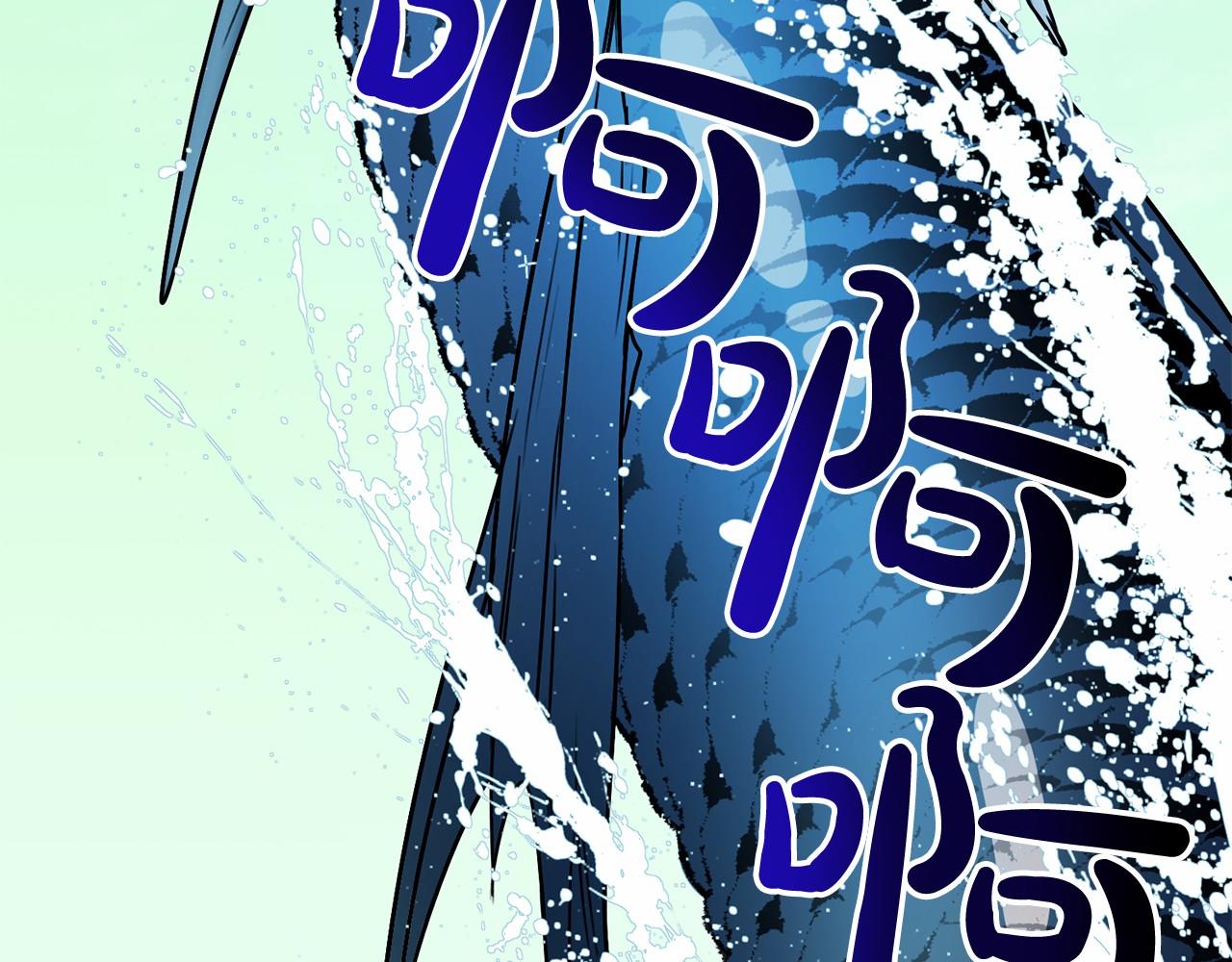 第3话 神秘男子87