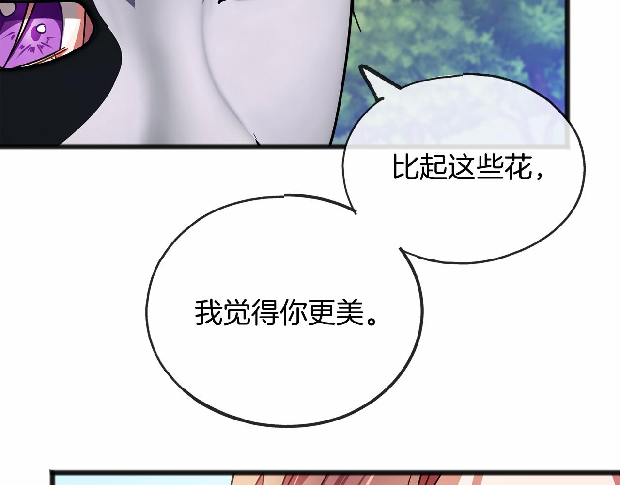 第40话 闲言碎语79