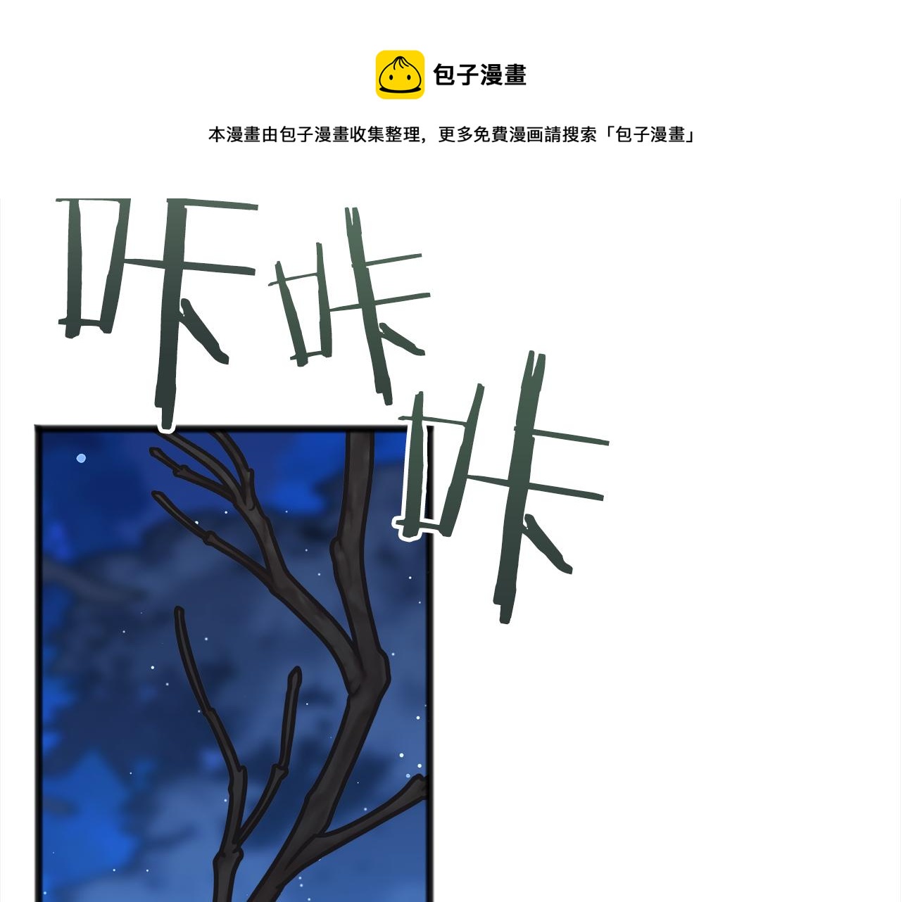第67话  争执49