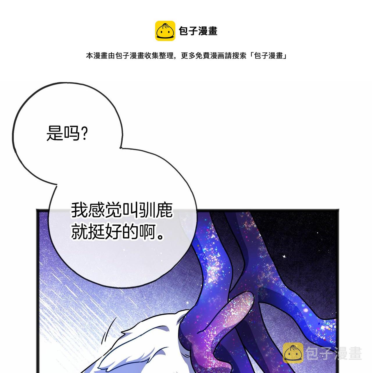 第23话 诅咒解开了138