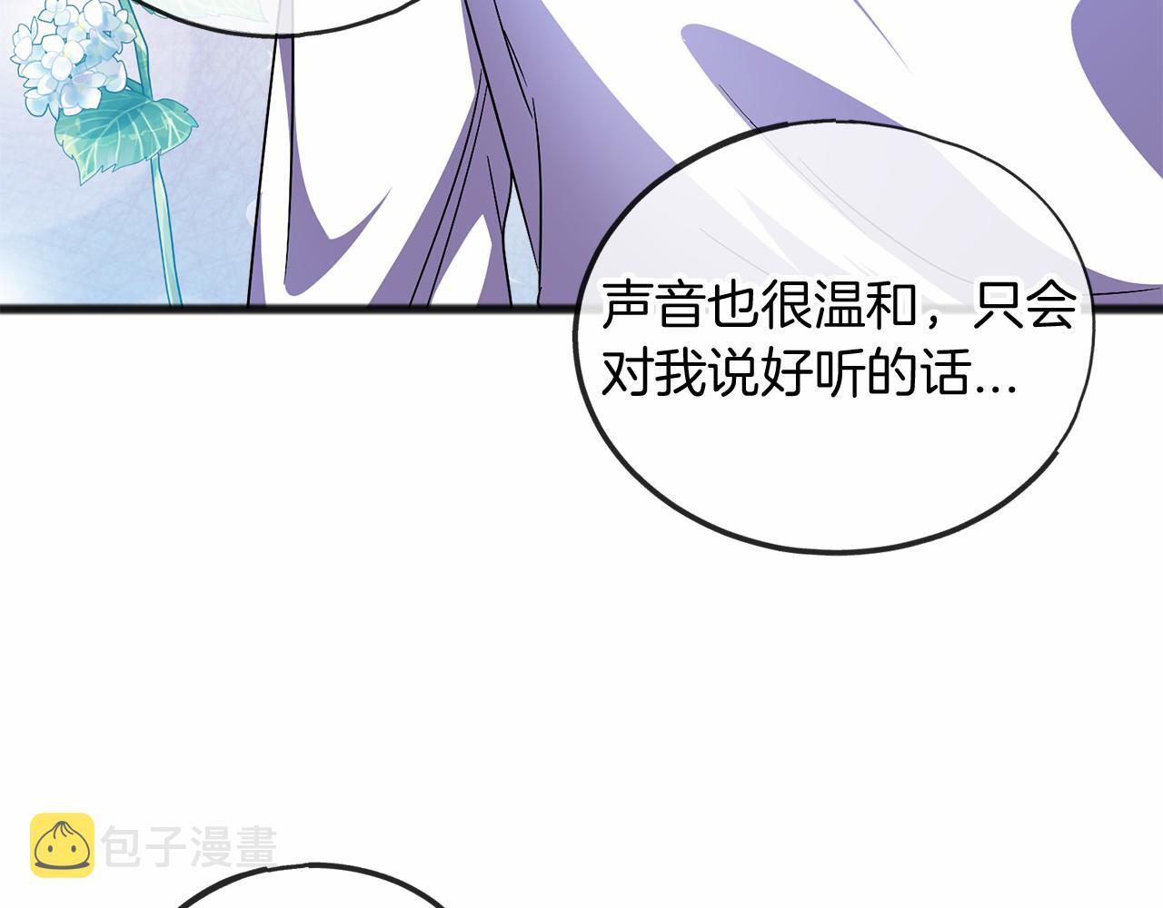 第40话 闲言碎语101