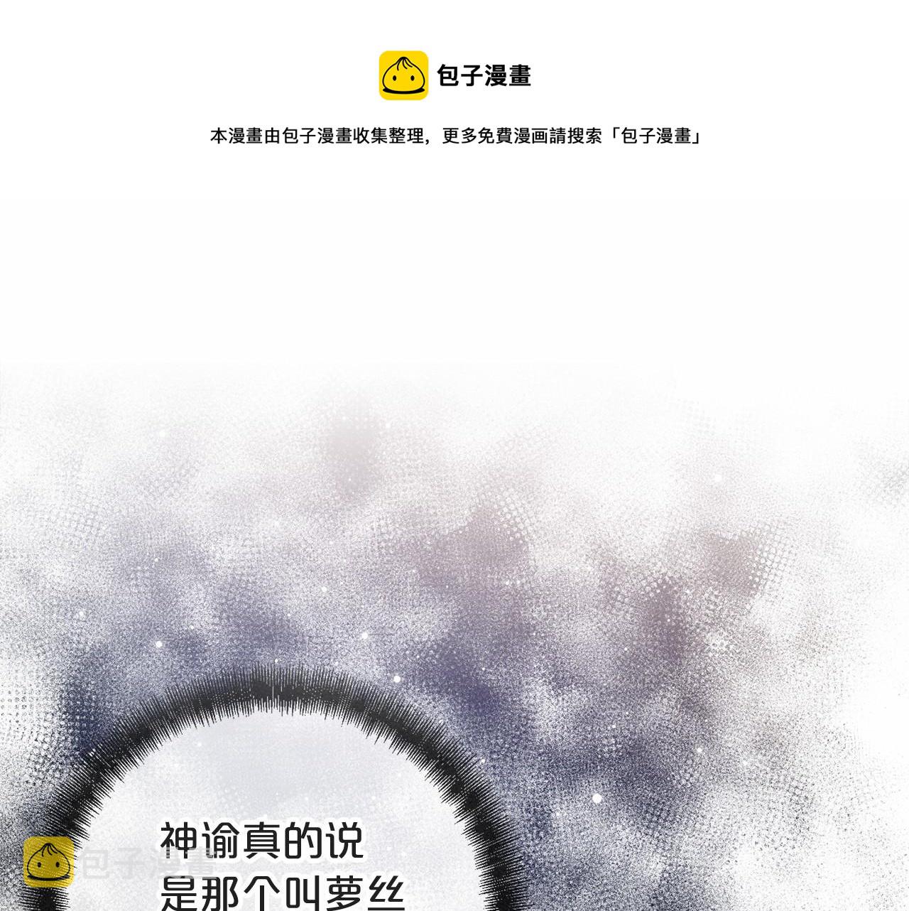 第7话 带我走0