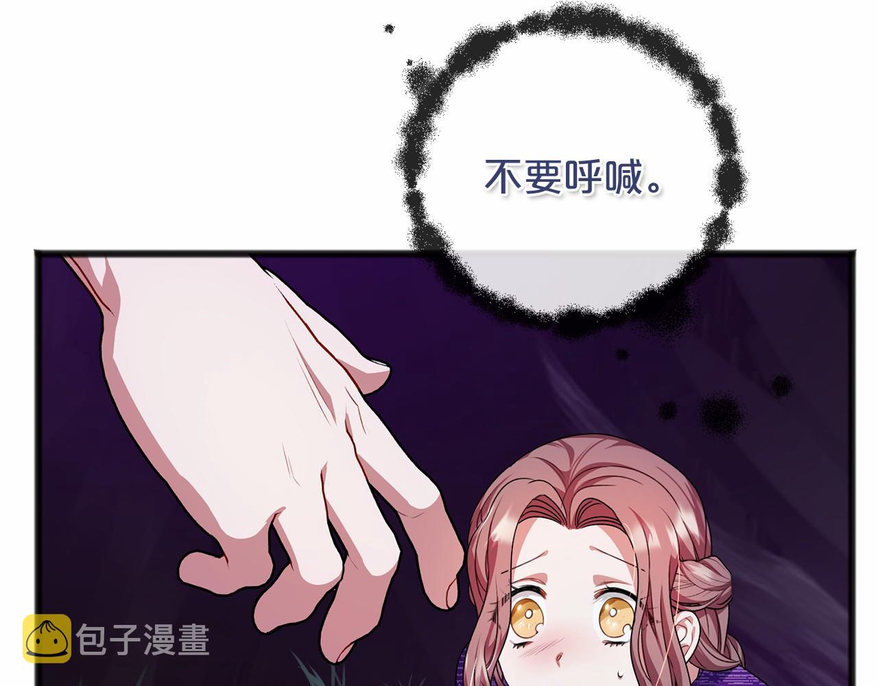 第15话 精灵57