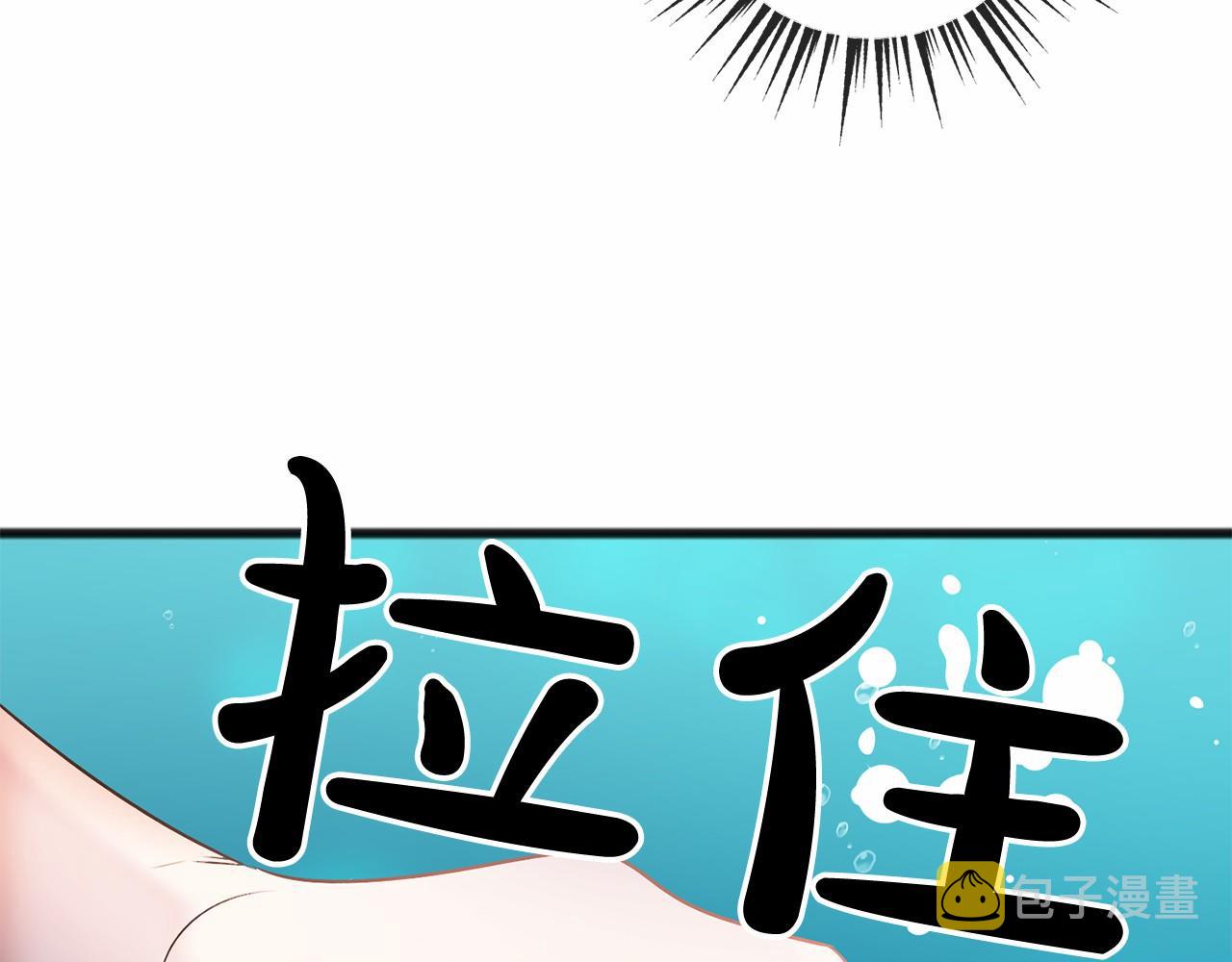 第3话 神秘男子139