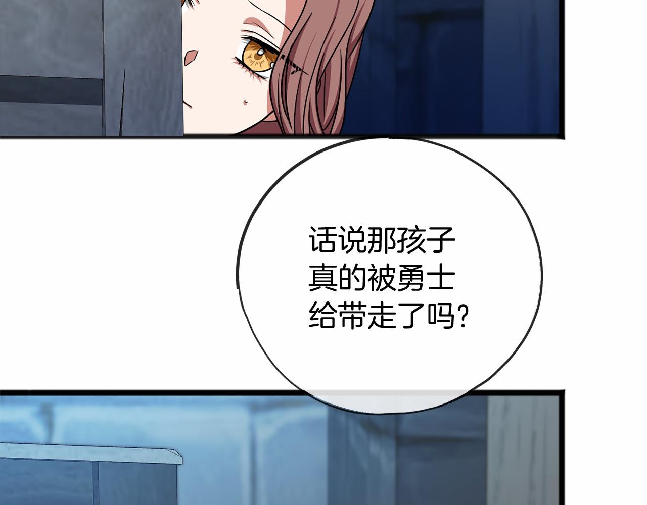 第22话 我放你走23