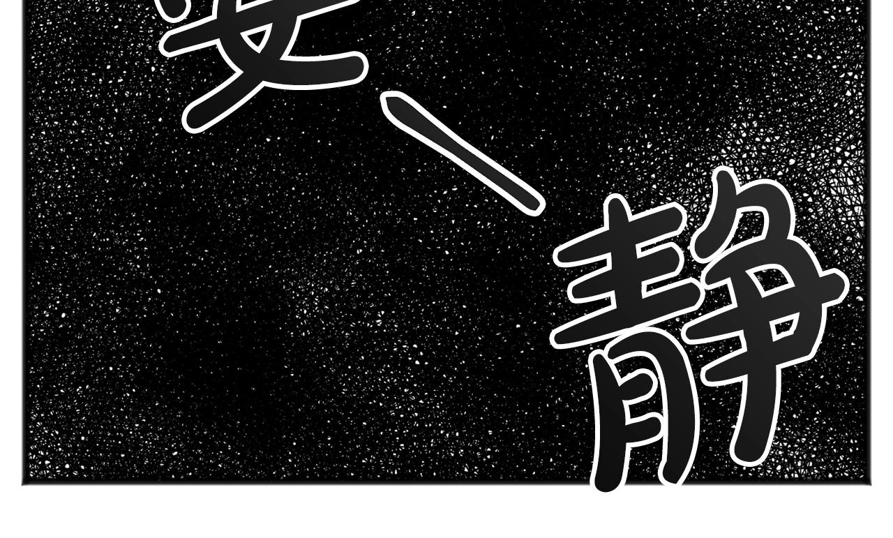 第36话 点石成金74
