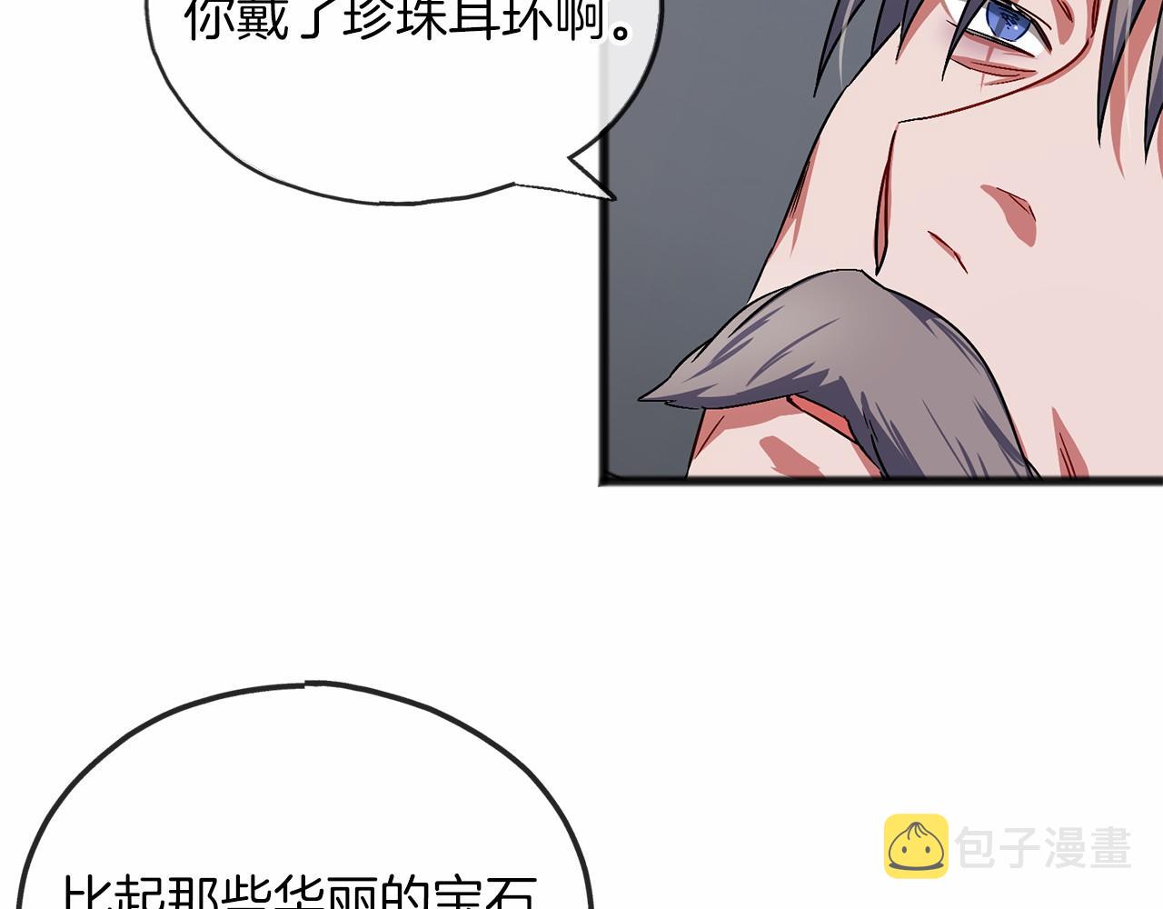 第56话 国王的话88