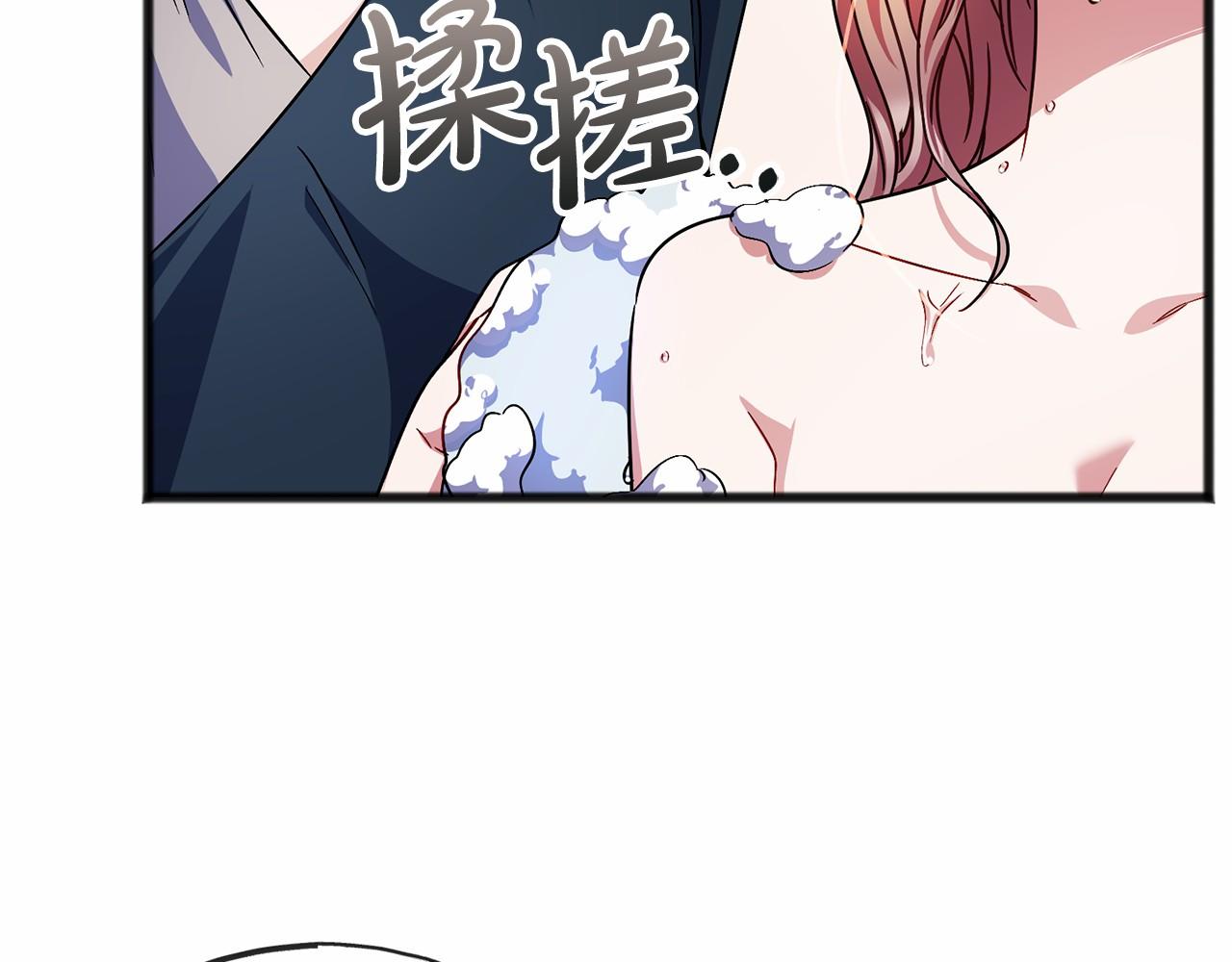 第53话 爲我做事135