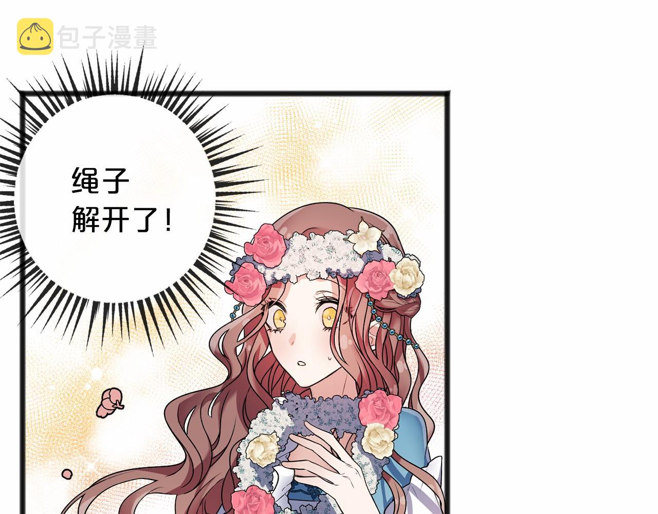 第3话 神秘男子53