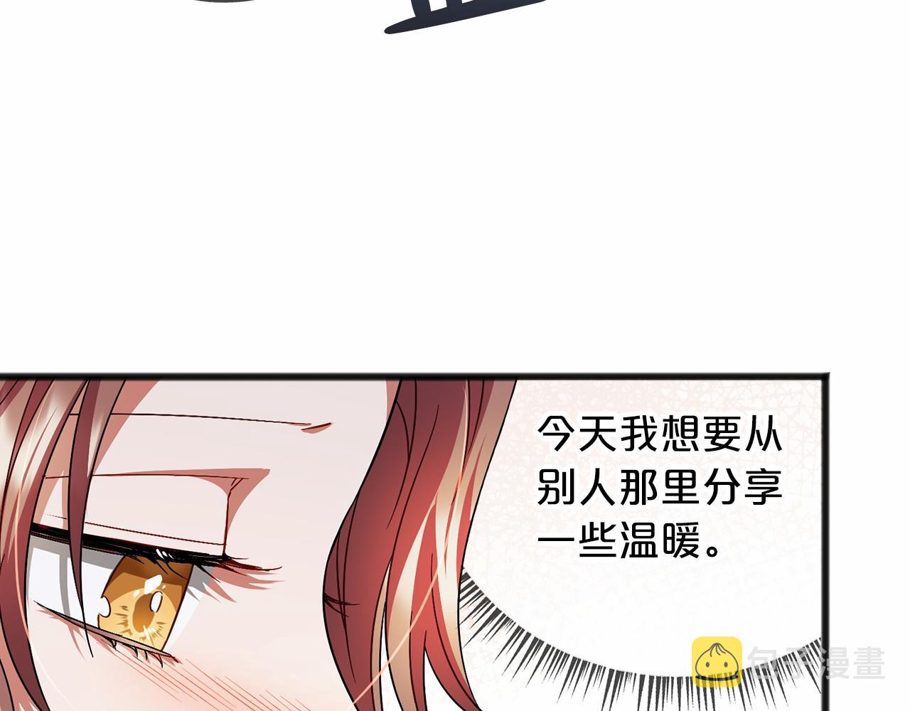 第34话 拉钩约定76