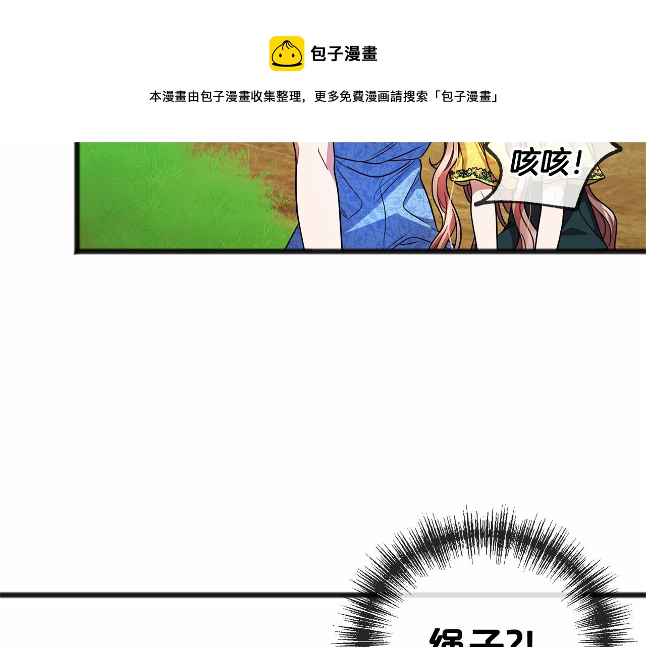 第25话 提醒138